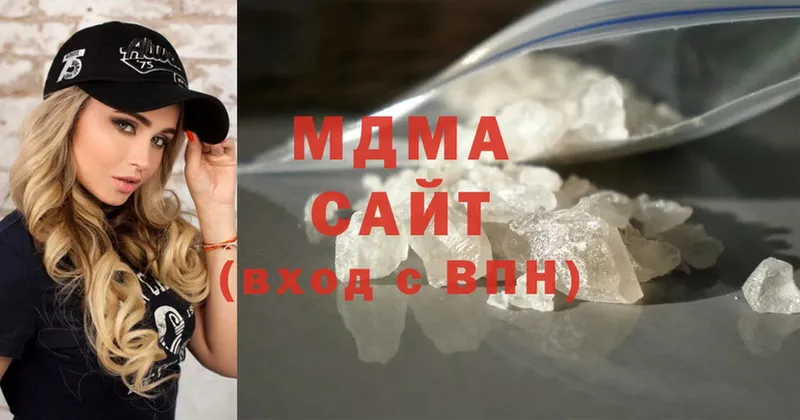 магазин    Тавда  МЕГА tor  MDMA кристаллы 